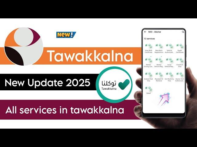 Tawakkalna app new update 2025 | all services in tawakkalna app