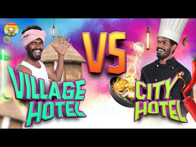 Village Hotel VS City Hotel | Madrasi | Galatta Guru