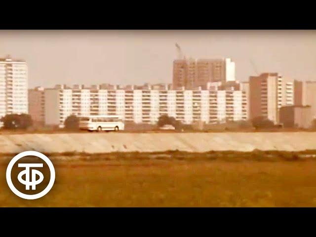 Город Рязань (1978)