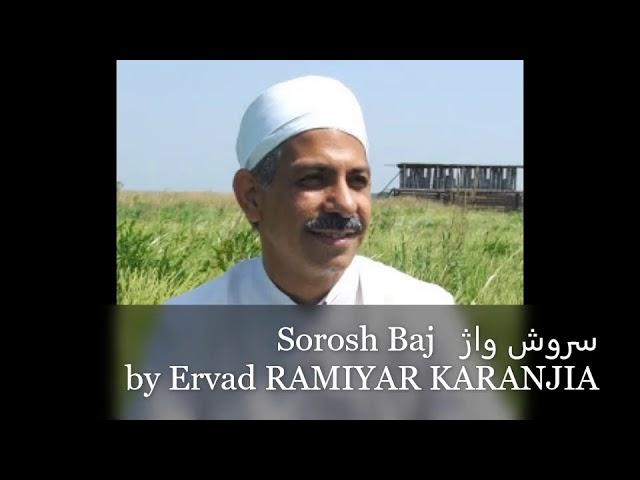 Sorosh Baj by Ervad RAMIYAR KARANJIA سروش واژ