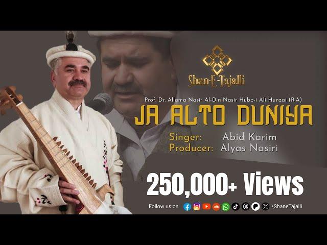 Ja Alto Duniya - Official Lyrical Video || Presented by @ShaneTajalli