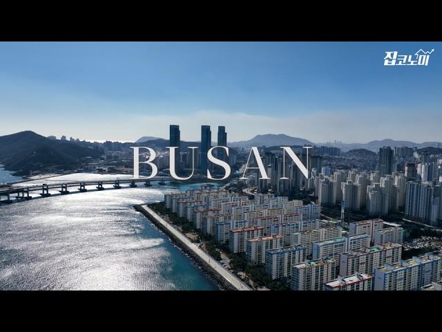 BUSAN, KOREAㅣ4K Drone Footage - The argest port city in Korea