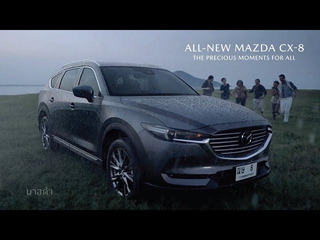 ALL-NEW MAZDA CX-8…ทุกช่วงเวลา มีค่าไม่สิ้นสุด