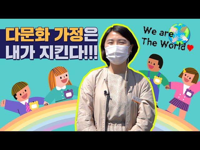 [다문화가정 꿀팁 소개] 다문화가족이라면 꼭 알아야 할 정보! 인종차별 멈춰! 나주시 다문화엄마학교! 기초교육부터 검정고시까지!