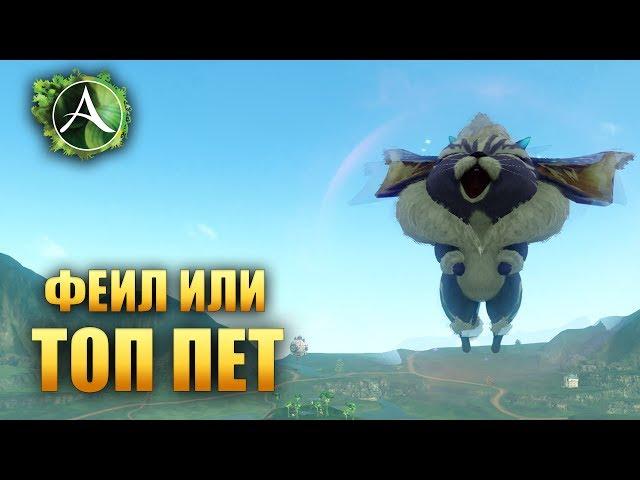 ArcheAge - МИСТЕРИОН: ФЕЙЛ МАЙЛА ИЛИ КОРЕЙЦЕВ?