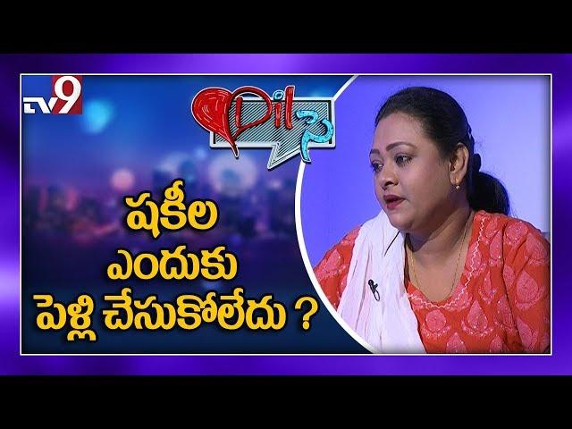 Actor Shakeela opens up about her movies and family 'Dil Se' - TV9