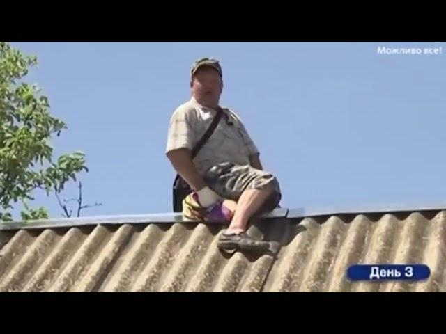 Хата на Тата приколы