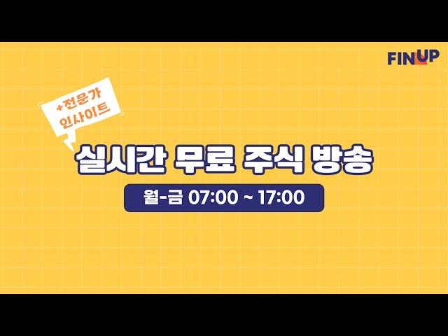 24.11.8(금) 핀업경제TV - [알수록 재미있는 부동산 이야기]   - 부동산라이더리멘 멘토