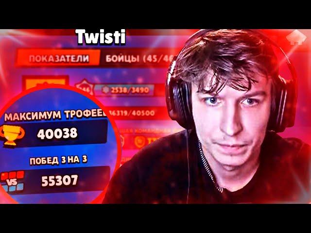 ВИТАЛ ШАРК встретил TwistiTwik в СИЛОВОЙ ЛИГЕ | Нарезка со стрима Vital Shark