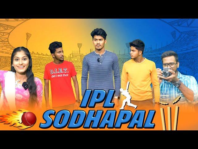 IPL Sodhapal | MC Entertainment