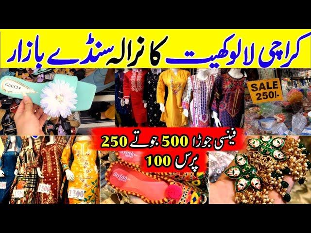 Lalukhet sunday bazar - footwear, bags,jewelry & fancysuit shopping in itwar bazar