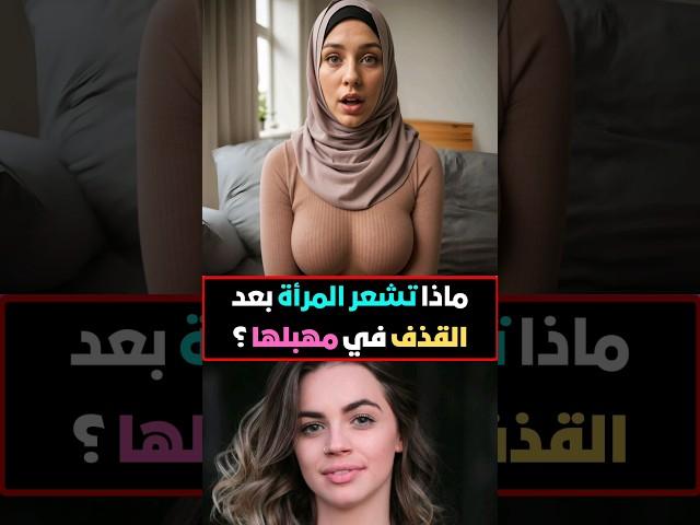 أسئلة ثقافية | معلومة تهمك | هل تعلم #معلومة #هل_تعلم #اكسبلور #ترند #معلومات_عامة