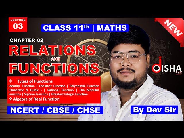 CLASS 11th | Relation and Function - LECTURE 02 | Types of Functions | MATHS - By Dev Sir