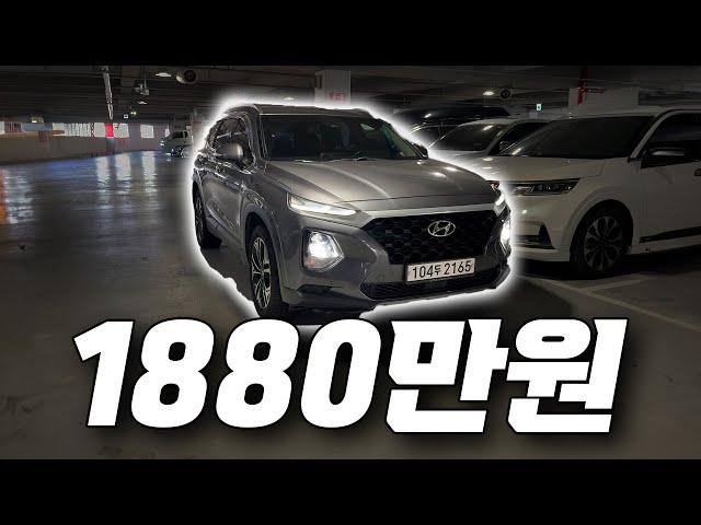 싼타페 TM 타다가 팔아도 이득입니다 | 국산 패밀리카 suv