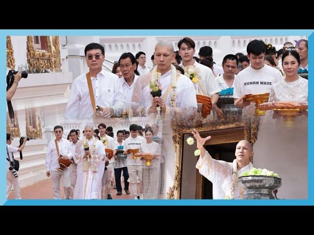 พิธีแห่นาค "มิว ศุภศิษฏ์ " ณ วัดบุรณศิริมาตยาราม