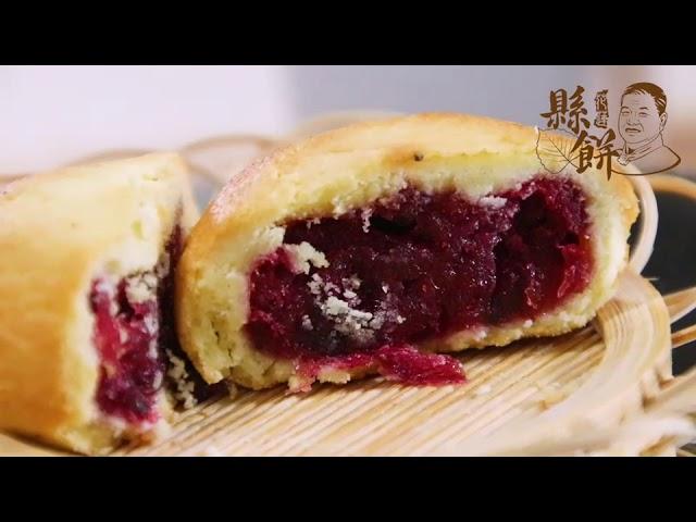 花蓮宅配美食在這～宅配美食推薦花蓮縣餅洛神酥與剝皮辣椒！