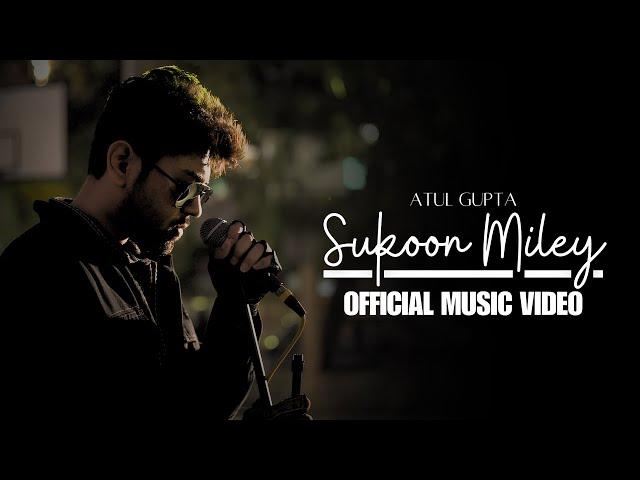 Sukoon Miley (Official Music Video) | Atul Gupta