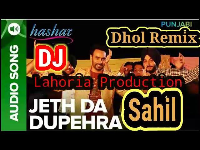 Jeth da dupehra Dhol Remix By Lahoria Production | Babbu Mann Song Jeth da dupehra Dhol Remix hashar