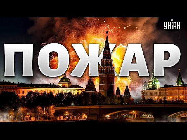 ТОЛЬКО ЧТО! Москва ВСПЫХНУЛА: город охватил ОГОНЬ и черный дым. Кадры ЧП