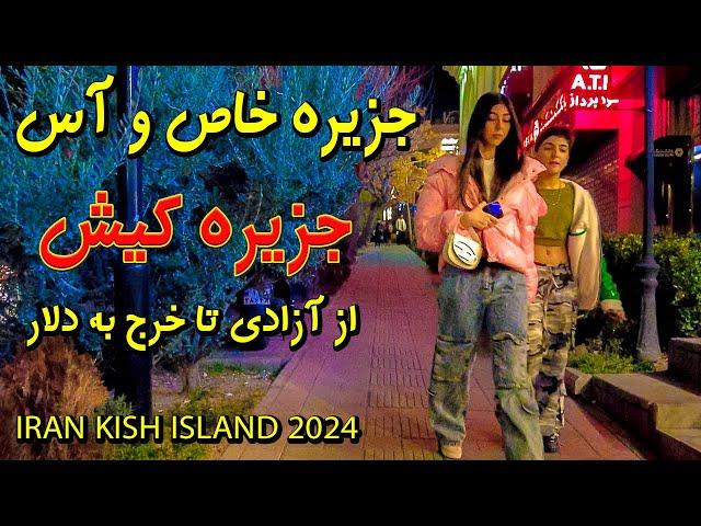 IRAN - Walking In Kish Island Rich Kids Neighbourhood-Price & Economic conditions of Iranian people