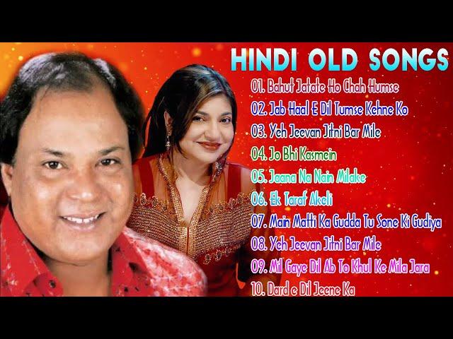 Best Of Alka Yagnik & Mohd Aziz hits Bollywood Songs