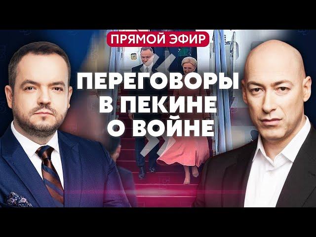 ГОРДОН. Ответ АРЕСТОВИЧУ. ATACMS в Крыму! В России НОВЫЙ ПРИГОЖИН. Ультиматум для РФ и КНДР