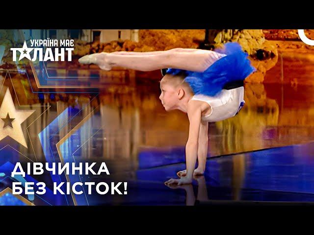 Не Гнучкість, А Фантастика! | Україна має талант