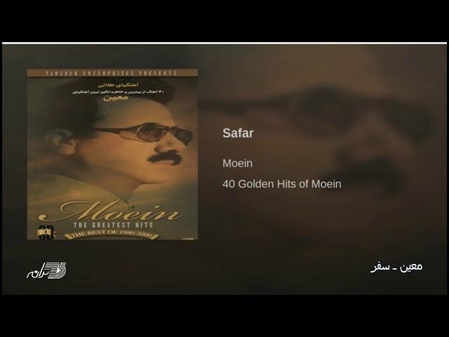 Moein- Safar معین ـ سفر