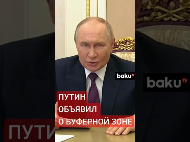 Владимир Путин провёл совещание с членами правительства