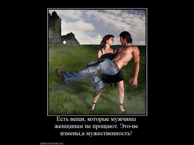 Без мужика в деревне/Нахлебник или необходимость.