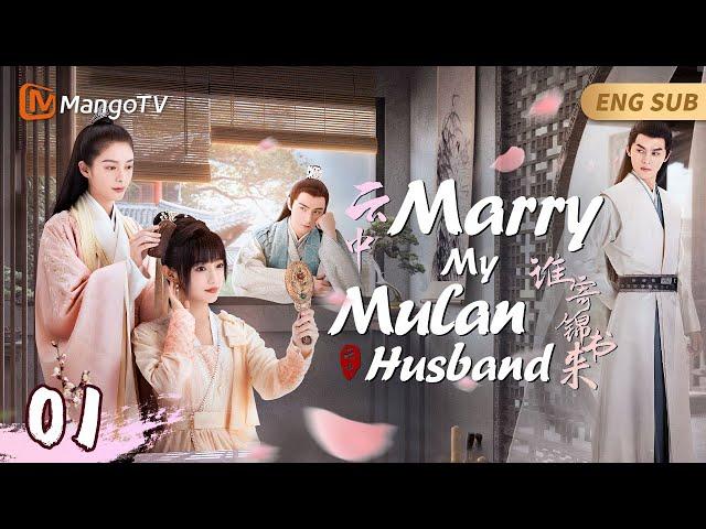 Marry My Mulan Husband▶01A Poor Girl Married into a Rich Family but Found Out Her Husband Was a Girl