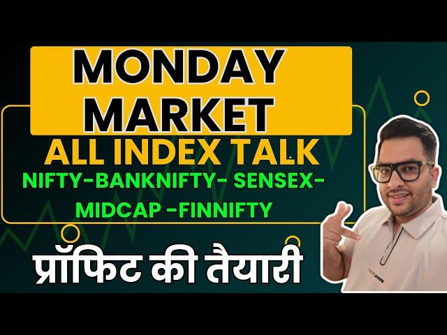 BANKNIFTY NIFTY ANALYSIS MONDAY 25 NOV| midcap expirY | TOMORROW MARKET Prediction | NIFTY tomorrow