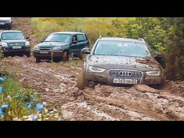 FIRST LOSSES. AUDI ALLROAD off-road against SUVs.