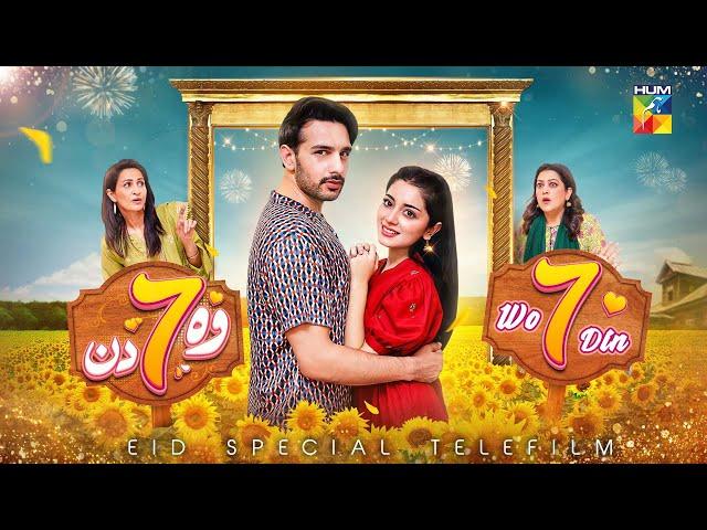 Wo 7 Din - Eid Special - TeleFilm - 19th June 2024 - [ Alizeh Shah - Usama Khan ] - HUM TV