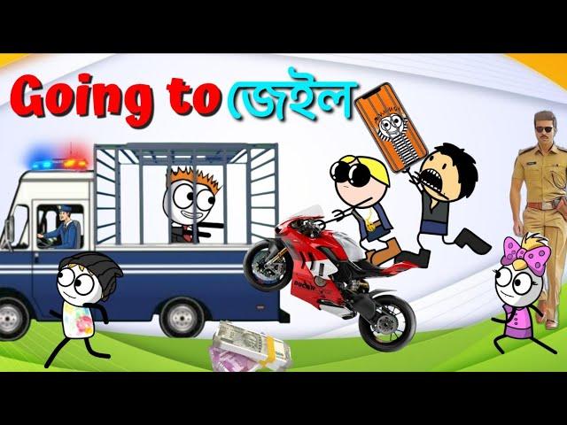 চুৰৰ পকৰত চুৰ  Assamese cartoon entertainment video potala hadhu kotha cartoon