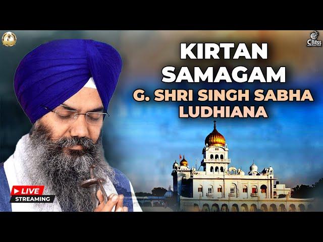 Live! | Kirtan | Bhai Manpreet Singh Ji Kanpuri | G. Sri Guru Singh Sabha E BL., BRS Nagar, Ludhiana