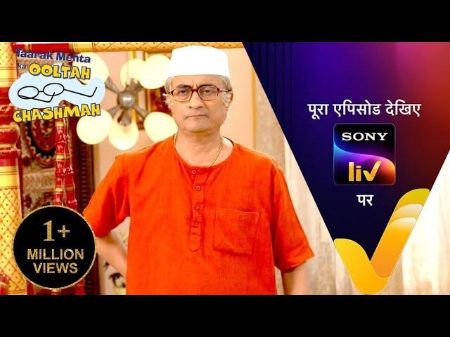 NEW! Taarak Mehta Ka Ooltah Chashmah | Ep 4276 | 24 Dec 2024 | Teaser @SonySAB