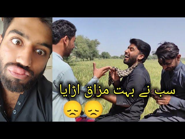 #vlog75 Sab Logon Ne Mera Mazak Bana diya |AFFU FARU VLOG