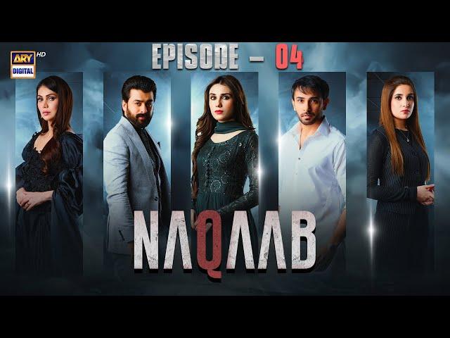 Naqaab Episode 4 | Ali Ansari | Hina Tariq | Humayoun Ashraf | 26 Feb 2025 (Eng Sub) ARY Digital