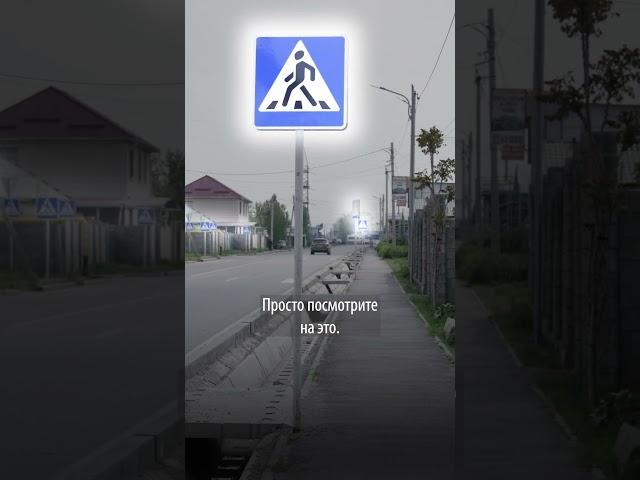А на улицах вашего района хватает пешеходных переходов?