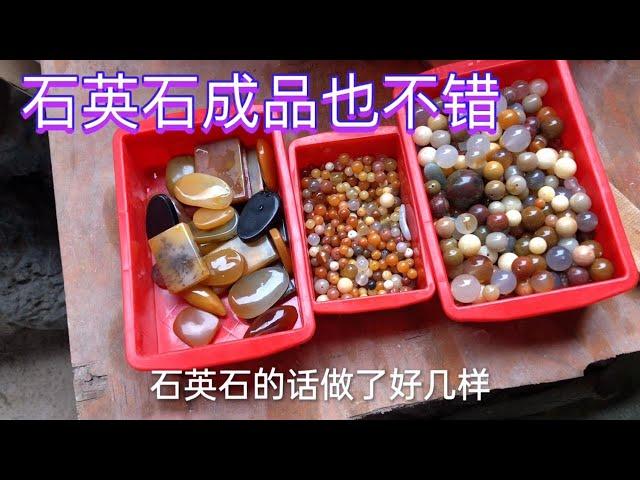 农村小哥捡石头，用石英石做圆珠吊坠，看看效果如何