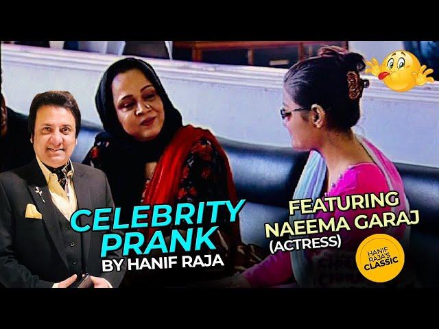 Celebrity Prank with Naeema Garaj (Actress) | Hanif Raja