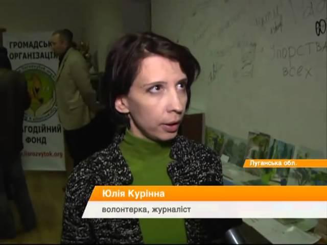 В Лисичанске создают общественное телевидение