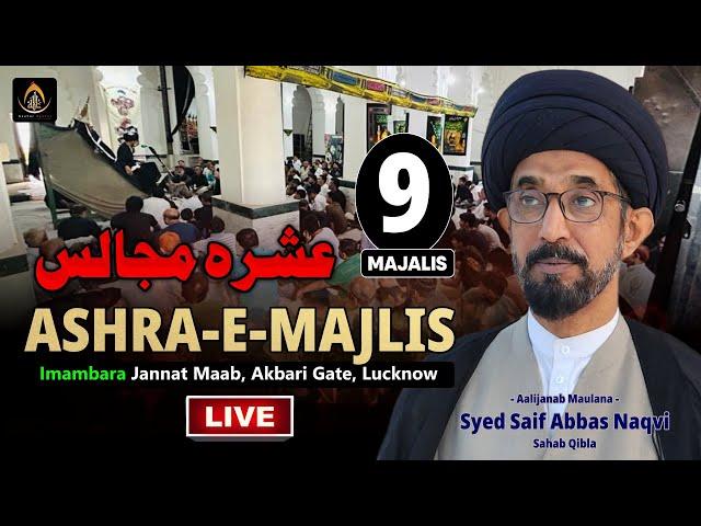  Live | Maulana Saif Abbas Naqvi | 9th Majlis Ashra 2024 - 1446 | Imambara Jannatmaab Lucknow