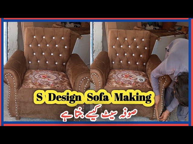 How to made S design sofa cushion making easily can you make at home Taseercushionmaker#sofa#cushion