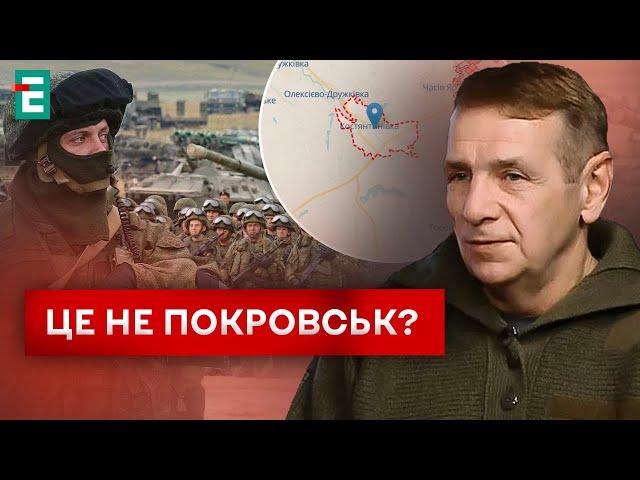  ПРОСТО ЗАРАЗ! ВІДОМО ГОЛОВНУ ЦІЛЬ окупантів на Донеччині!