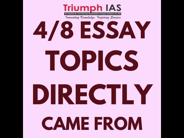 ESSAY TEST & 𝗠𝗘𝗡𝗧𝗢𝗥𝗦𝗛𝗜𝗣 𝗣𝗥𝗢𝗚𝗥𝗔𝗠 𝗖𝗦𝗘 𝟮𝟬𝟮𝟰 & 𝟮𝟱 #essay #essaywriting #triumphias #upsc