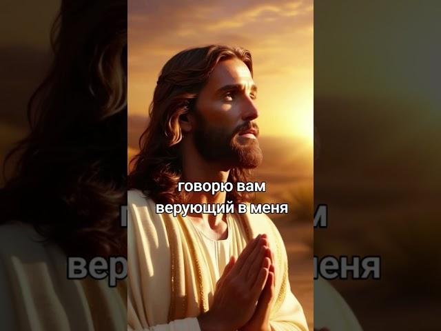 #молитва #Бог #Господь #ДухСвятой #Иисус #Христос #Спаситель #Учитель #Отец #Сын #rovols