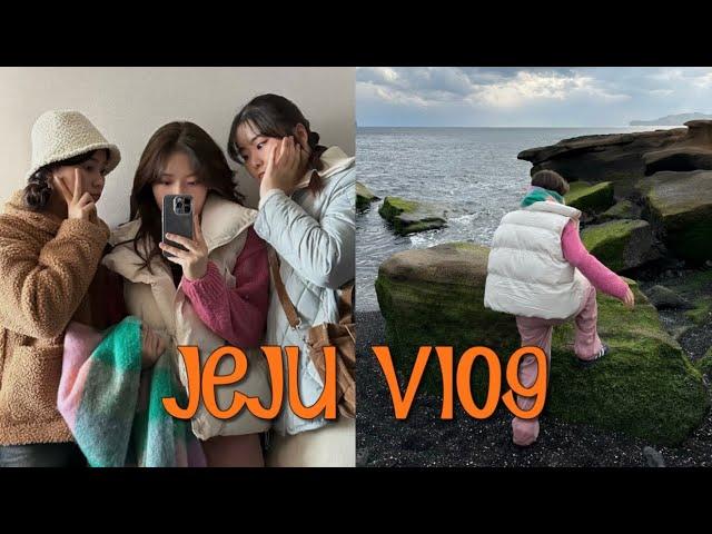 Vlog 겨울 제주도 여행 ep.1 ️| 4박 5일 | 졸업 여행 | 맛집&카페 추천 | 제주, 서귀포, 중문, 안덕 |