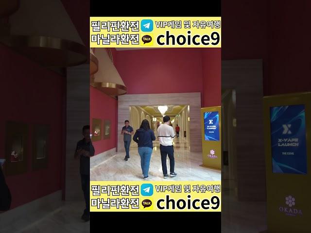 #shorts  #강원랜드 다니던 최사장 #오카다마닐라 에서 8억 따다.